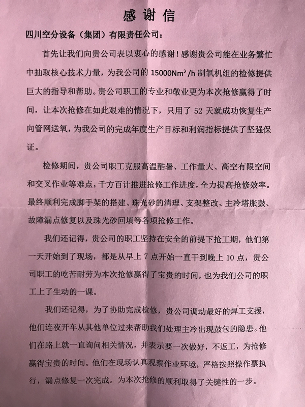 必发365(中国游)乐趣网投天天必发