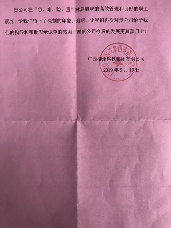 必发365(中国游)乐趣网投天天必发