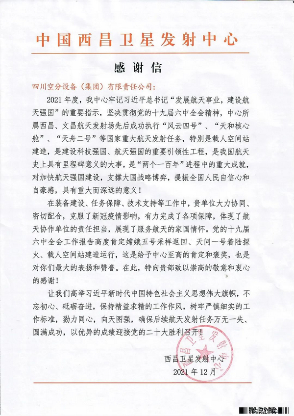 必发365(中国游)乐趣网投天天必发