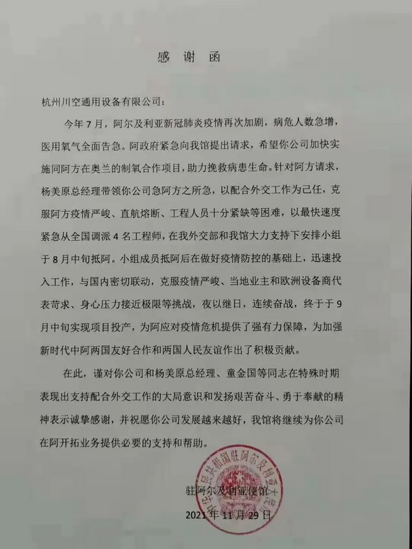 必发365(中国游)乐趣网投天天必发